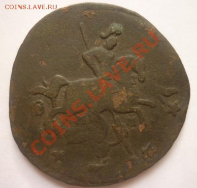 2 копейки 1763 г. ММ до  07.08.11 г  22.00 мск. - P1100269 (2).JPG