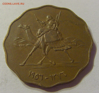 10 миллим 1956 Судан №2 13.12.2019 22:00 МСК - CIMG8667.JPG