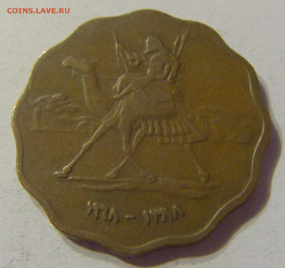 5 миллим 1968 Судан №1 13.12.2019 22:00 МСК - CIMG8671.JPG