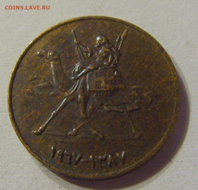 1 миллим 1967 Судан №1 13.12.2019 22:00 МСК - CIMG8679.JPG