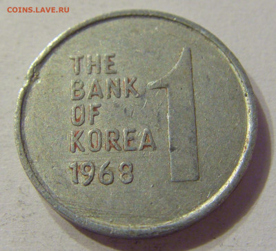 1 вон 1968 Южная Корея №1 13.12.2019 22:00 МСК - CIMG8705.JPG