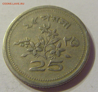 25 пайс 1969 Пакинстан №1 13.12.2019 22:00 МСК - CIMG8717.JPG