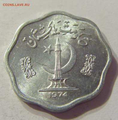 2 пайса 1974 Пакинстан №1 13.12.2019 22:00 МСК - CIMG8735.JPG