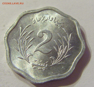 2 пайса 1974 Пакинстан №1 13.12.2019 22:00 МСК - CIMG8733.JPG