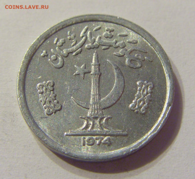 1 пайс 1974 Пакинстан №1 13.12.2019 22:00 МСК - CIMG8739.JPG