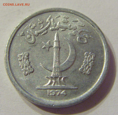 1 пайс 1974 Пакинстан №2 13.12.2019 22:00 МСК - CIMG8743.JPG