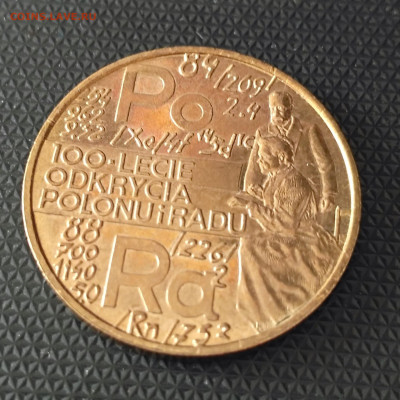 ПОЛЬША,2 злотых 1998г(радий и полоний )до 9.12.2019г - IMG_20191208_104625