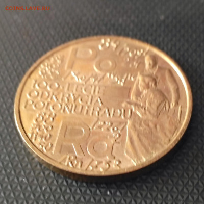 ПОЛЬША,2 злотых 1998г(радий и полоний )до 9.12.2019г - IMG_20191208_104635