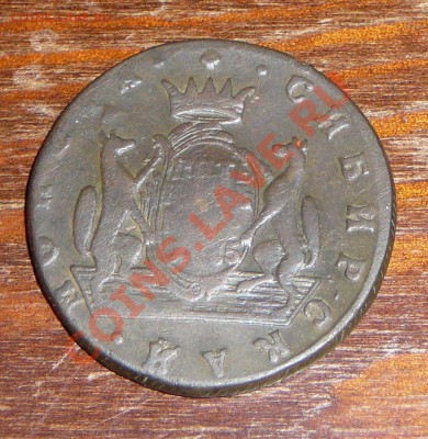 5 копеек 1775км (сибирка). Оценка. - P1100883.JPG