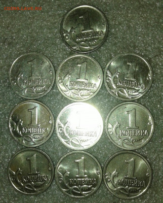 1 коп 2009 м  30 штук в блеске  , до 08.12.19 - 20191208_114308-1