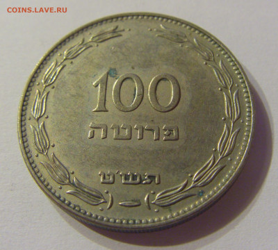 100 прут 1949 Израиль №1 13.12.2019 22:00 МСК - CIMG8749.JPG