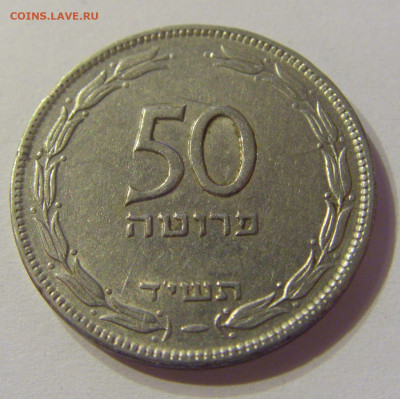 50 прут 1954 Израиль №1 13.12.2019 22:00 МСК - CIMG8752.JPG