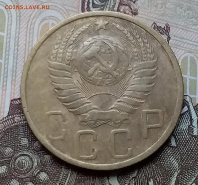 5 копеек 1950. До 12.12.19 в 22.00 - 20191208_115911