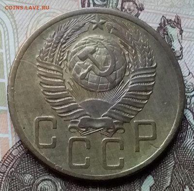 5 копеек 1954. До 12.12.19 в 22.00 - 20191208_120539