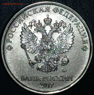 1 рубль 1997 ммд и 1 рубль 1998 спмд в хорошем сохране (оцен - IMG_20191208_120513