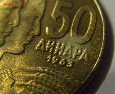 Набор 1-50 динар 1963 Югославия UNC №1 13.12.2019 22:00 МСК - CIMG8782.JPG