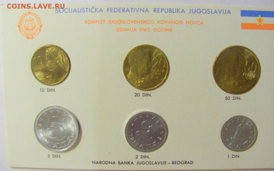 Набор 1-50 динар 1963 Югославия UNC №1 13.12.2019 22:00 МСК - CIMG8779.JPG
