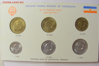 Набор 1-50 динар 1963 Югославия UNC №2 13.12.2019 22:00 МСК - CIMG8804.JPG