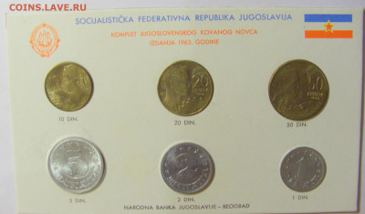 Набор 1-50 динар 1963 Югославия UNC №2 13.12.2019 22:00 МСК - CIMG8792.JPG