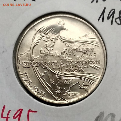 ЧЕХОСЛОВАКИЯ,100 крон 1985(Конференция в Хельс)до11.12.2019 - IMG_20191130_122226_HDR