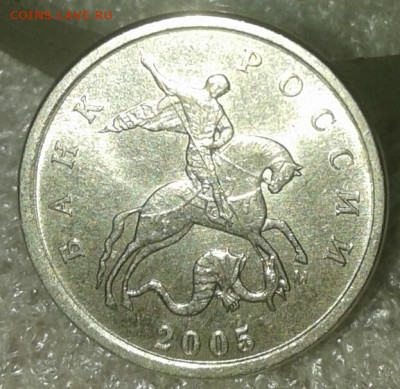 Редкая 1 коп 2005 м шт.Г  +бонусы  до 10.12.19 - 20191208_122146-1