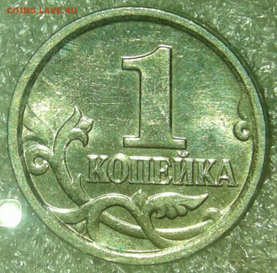 Редкая 1 коп 2005 м шт.Г  +бонусы  до 10.12.19 - 20191208_122006-1