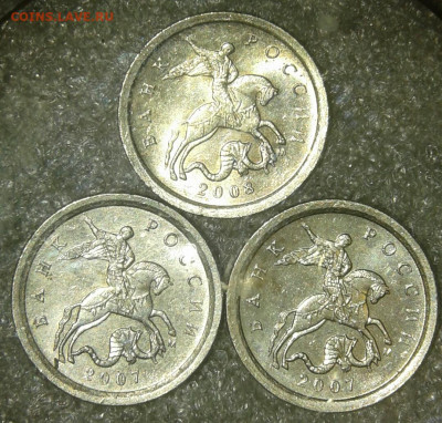Редкая 1 коп 2005 м шт.Г  +бонусы  до 10.12.19 - 20191208_122552-1