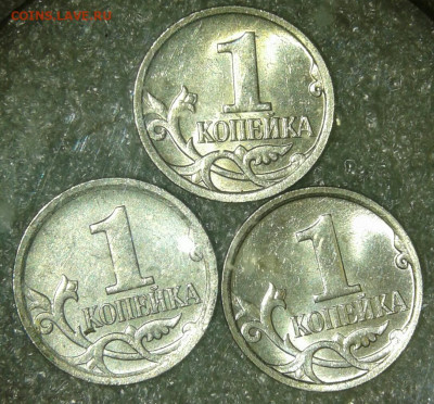 Редкая 1 коп 2005 м шт.Г  +бонусы  до 10.12.19 - 20191208_122520-1