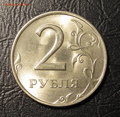 2 рубля 1999ммд, приятная - IMG_1941.JPG