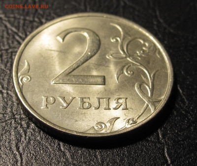 2 рубля 1999ммд, приятная - IMG_1939.JPG