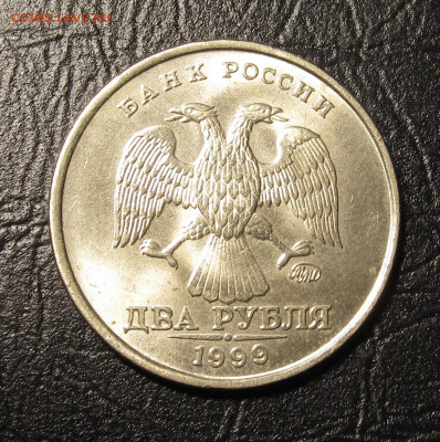 2 рубля 1999ммд, приятная - IMG_1935.JPG
