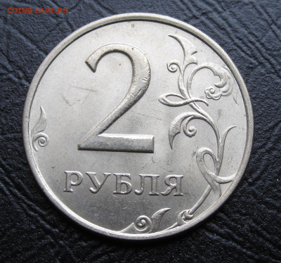 2 рубля 1999ммд, приятная - IMG_1928.JPG
