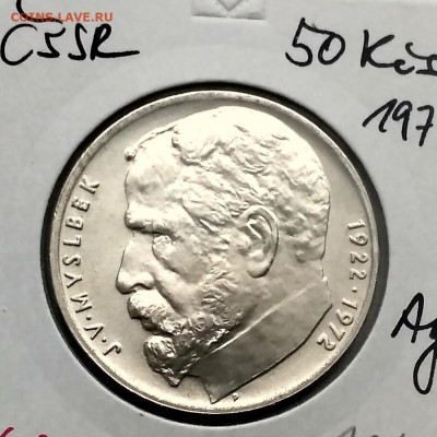 ЧЕХОСЛОВАКИЯ,50 крон 1972г(Йозеф Мысльбек)до 12.12.2019г - IMG_20191130_122827_HDR