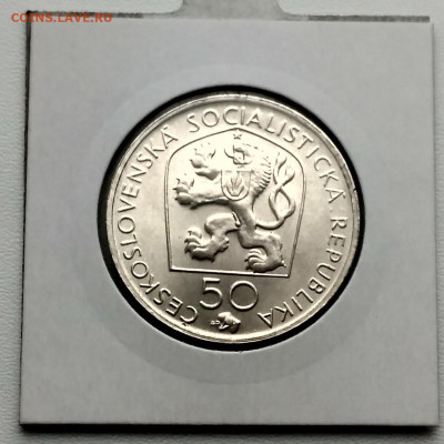 ЧЕХОСЛОВАКИЯ,50 крон 1972г(Йозеф Мысльбек)до 12.12.2019г - IMG_20191130_122835_HDR
