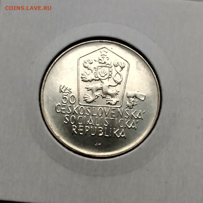 ЧЕХОСЛОВАКИЯ,50 крон 1988г(Юрай Яношик)до 12.12.2019г - IMG_20191130_123209_HDR