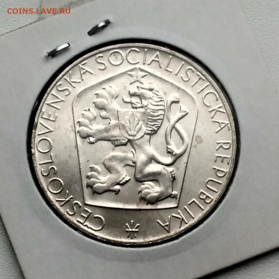 ЧЕХОСЛОВАКИЯ,25 крон 1965г(20 лет освобождению)до12.12.2019г - IMG_20191130_123250_HDR