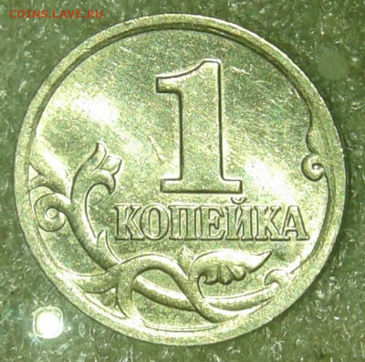 Редкая 1 коп 2002 м шт.Б  до 10.12.19 - 20191208_125435-1
