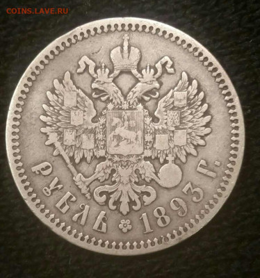 Рубль 1893 АГ до 09.12.2019 в 22:00мск - 2019-12-08 11.47.53_compress9
