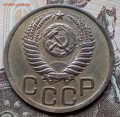 3 копейки 1950. До 12.12.19 в 22.00 - 20191208_131657