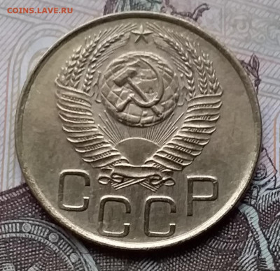 3 копейки 1953. До 12.12.19 в 22.00 - 20191208_132034
