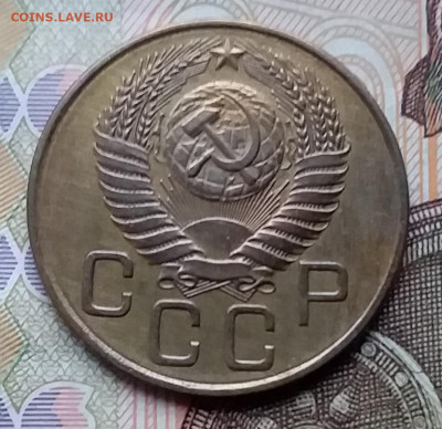3 копейки 1954. До 12.12.19 в 22.00 - 20191208_132446
