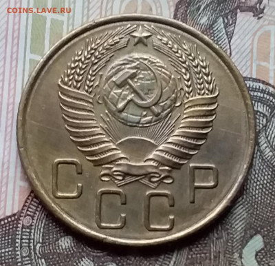 3 копейки 1955. До 12.12.19 в 22.00 - 20191208_132733