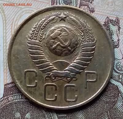 3 копейки 1957. До 12.12.19 в 22.00 - 20191208_133019