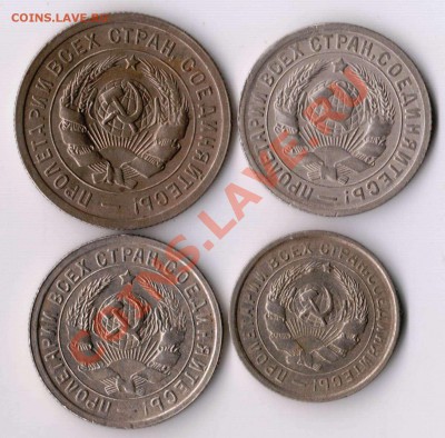 15,20 коп 1931 и 10,15 коп 1932 годов до 22-00 08.08.2011 - 31,32 а.JPG