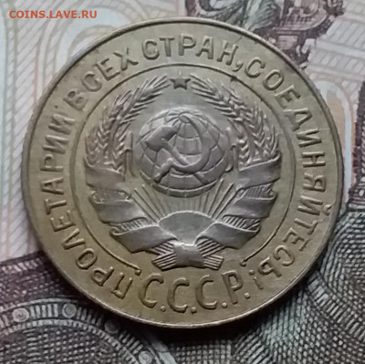 2 копейки 1926. До 12.12.19 в 22.00 - 20191208_134234