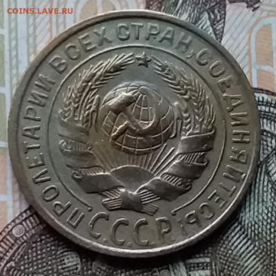 2 копейки 1930. До 12.12.19 в 22.00 - 20191208_134854