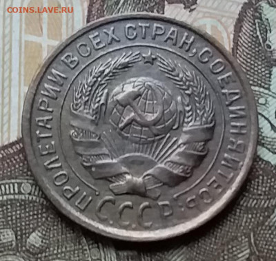 2 копейки 1934. До 12.12.19 в 22.00 - 20191208_135207