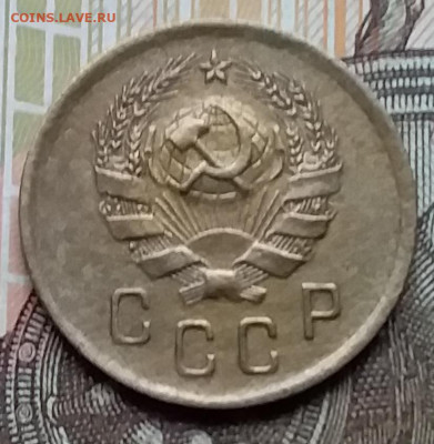2 копейки 1936. До 12.12.19 в 22.00 - 20191208_135505