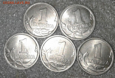 1 коп 1997 сп шт.1 по Ю.К   (10 штук) нечастые  до 10.12.19 - 20191208_134736-1
