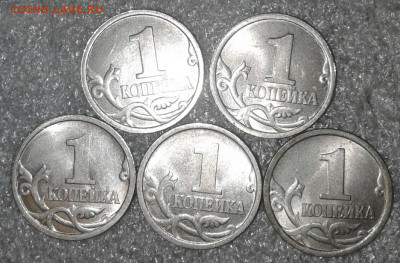 1 коп 1997 сп шт.1 по Ю.К   (10 штук) нечастые  до 10.12.19 - 20191208_134827-1